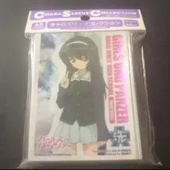 ガールズ&パンツァー冷泉麻子 スリーブのサムネイル