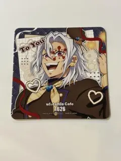 即購入可！宇髄天元　バレンタイン&ホワイトデー　コースター
