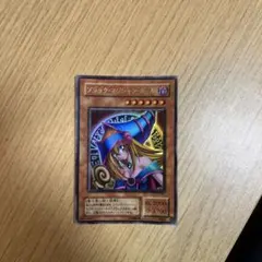ブラック・マジシャン・ガールのサムネイル