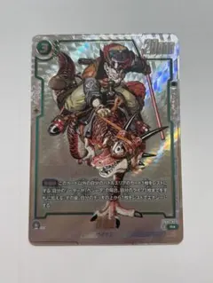 SB01-023 孫悟空 パラレル フュージョンワールド マンガブースター