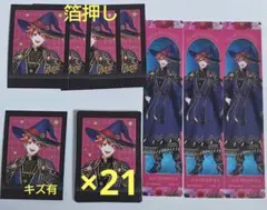 【ツイステ】エース ぱしゃこれ 箔押し 特典 しおり ブルーム