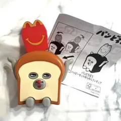 新品⭐︎マクドナルド ハッピーセット 第2弾 パンどろぼう ゆらゆらフィギュア