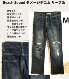 パンツ デニム