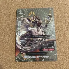 2026年最新】タイムルーラー·ドラゴンの人気アイテム - メルカリ