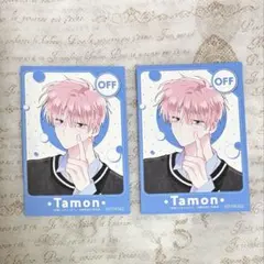 多聞くん今どっち!? 特典　ミニカード　on offカード 2枚