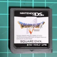 ドラゴンクエスト Ⅴ　5 ds　ソフトのみ