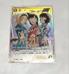 名探偵コナン コナンカード srcp 蘭 園子 世良