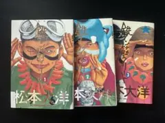 鉄コンキンクリート　全巻