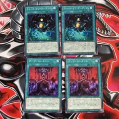 ガーディアンフォース、ディアボロス / 死の影 3枚セット イベント配布》【FOIL】【日】ガーディアンフォース、ディアボロ