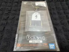 ハイキュー‼︎ 一番くじ 〜全国への道〜 F賞 木兎光太郎