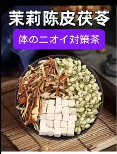 ボリュームあり20袋入りバラ竜眼なつめ茶 健康茶薬膳茶 漢方茶 花茶 ボリュームあり20袋入りバラ竜眼なつめ茶 健康茶薬膳茶 漢方茶 花茶