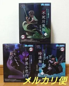 鬼滅の刃 XrossLink フィギュア