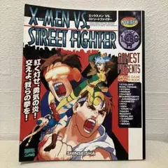 【未開封】X-MEN VS. ストリートファイター フィギュア Yahoo!オークション -「x-men vs」(フィギュア) の落札相場