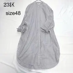 【美品】23区　希少サイズ　コットン100%　ストライプ　シャツワンピース