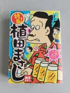超激レア・初版】どろんぱ忍丸 全1巻 真樹村正 ヒットコミックス