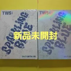 2026年最新】TWS Sparkling Blueの人気アイテム - メルカリ