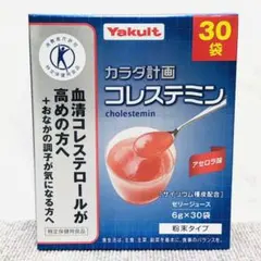 ラスト2‼︎ ヤクルトヘルスフーズ コレステミン アセロラ味 180g(6g×30のサムネイル