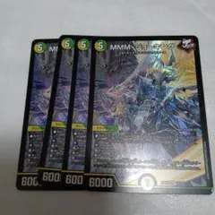 MMM-ジョーキング 4枚