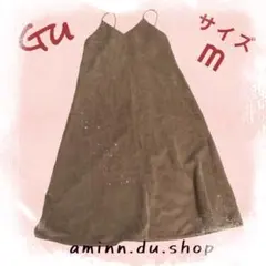 ジーユー　GU コーデュロイ キャミワンピース Mサイズ ブラウン　　　　　9