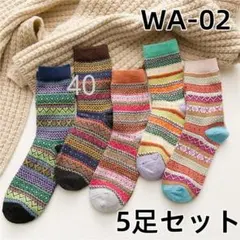WA02 厚手 登山 5足組 ソックスカラフル足袋ソックス秋冬福助大人(7TQ1