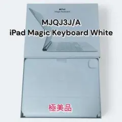 iPad Pro/Air Magic Keyboard 日本語配 純正 極美品