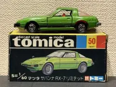 激レア】 トミカ 赤箱 No.24 トヨタ MR2 （プロトタイプ） 日本製