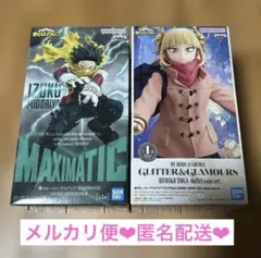 ヒロアカ MAXIMATIC 緑谷出久 トガヒミコ フィギュア 2体セット