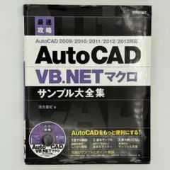 2026年最新】autocad 2010の人気アイテム - メルカリ