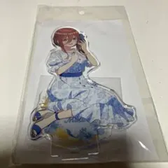 五等分の花嫁 中野三玖アクリルスタンド(かりゆし)