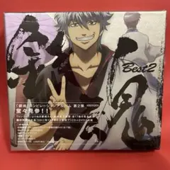 銀魂 Best2 【期間生産限定盤】　コンピレーションアルバム