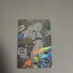 ナルティメットミッション ホロ うずまきナルト(疾風伝) 九尾の力 NM