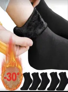 フリース内側 暖かいソックス 6足セット