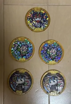 妖怪メダル レジェンド まとめ売り