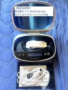 2025年最新】ケノン ストロングの人気アイテム - メルカリ