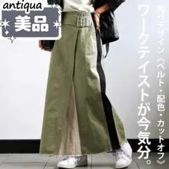 -SALE-●美品●【antiqua】ベルト付き配色スカート　カーキ