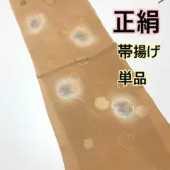 Item thumbnail for item 1e497979-82ac-4b53-894b-4aa6d8f4e63f