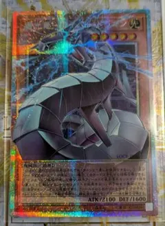 遊戯王　機光竜－サイバー・ドラゴン　オーバーフレーム　プリレア