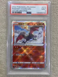 Item thumbnail for item a7d9ab80-a99f-4c16-9603-fa95bf523367