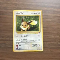 ポケモンカード イーブイ 明治プロモ111/PCG-P 6j - メルカリ