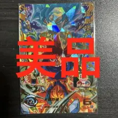 2026年最新】bm7-sec孫悟空の人気アイテム - メルカリ