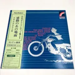 2026年最新】世界映画音楽全集 レコードの人気アイテム - メルカリ