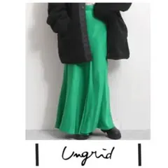 ungrid アングリッド フィットフレアスリットスカート　ロングスカート