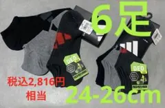 ② 【6足】adidasアディダスロゴスニーカーソックス靴下24.25.26cm