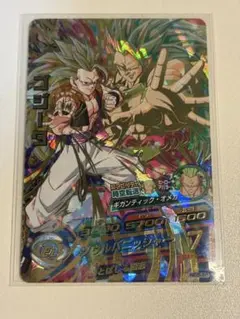 「希少❕美品❕お買い得❕」ドラゴンボールヒーローズ HG2-53 ゴジータ 参考価格】ゴジータ HG2-53 アルティメットレア エリート