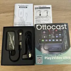 価格交渉】 Ottocast Play2Video Ultra ⑤ - メルカリ