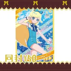 ひみつのアイプリ アイプリカード みつき アイプリバースミラクルムーン