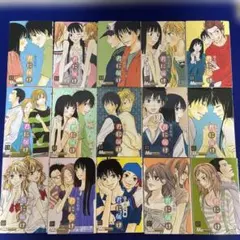 君に届け 少女漫画