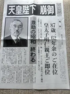 Item thumbnail for item f82a91d2-c994-45a2-9bcd-e1ae3b277c0d