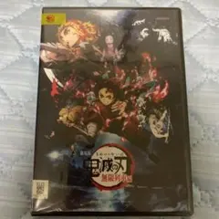劇場版 鬼滅の刃 無限列車編('20アニプレックス/集英社/ufotable)