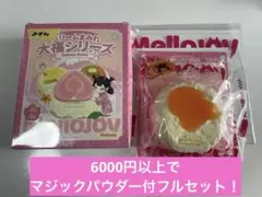 五*乃様 Mellojoy 大福シリーズ みかん
